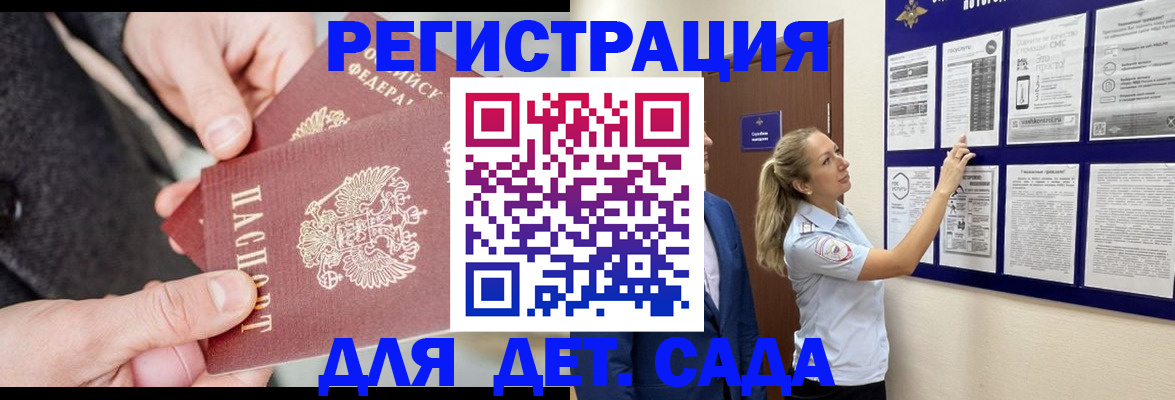 временная регистрация адрес в Осинниках